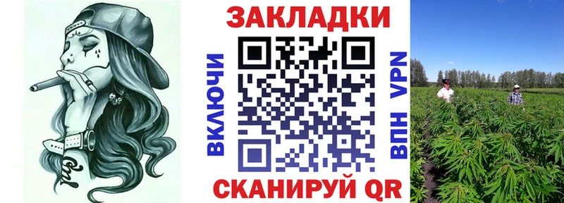 Наркошоп Старый Оскол МАРИХУАНА  Галлюциногенные грибы  A PVP  ГАШ  Меф мяу мяу 