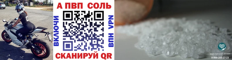 A PVP крисы CK Старый Оскол
