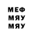 Amphetamine Розовый A_ Melissy
