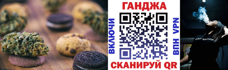 MEGA как войти  Старый Оскол  Печенье с ТГК марихуана 