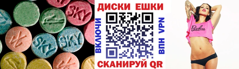 где купить   Старый Оскол  Ecstasy Philipp Plein 