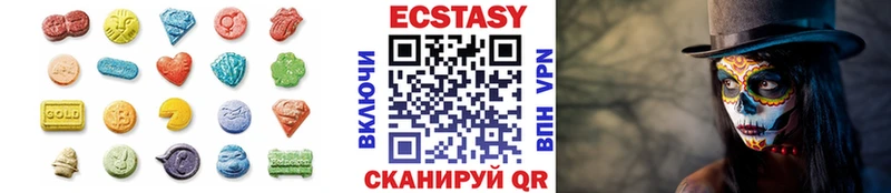 ЭКСТАЗИ диски Старый Оскол