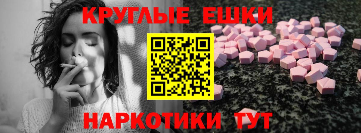 omg tor  ЭКСТАЗИ VHQ  Ecstasy Cube  Вход с VPN  Старый Оскол 