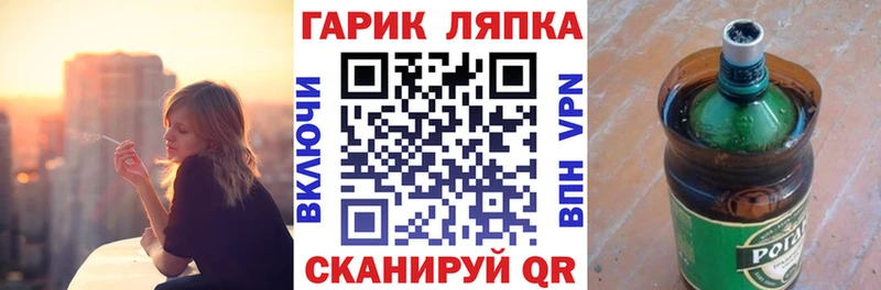 блэк спрут tor  Старый Оскол  ГАШ Cannabis 