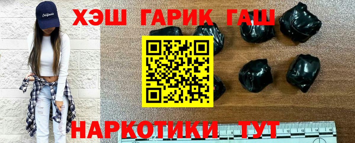 Старый Оскол  Гашиш AMNESIA HAZE  ГАШ индика сатива  Вход с VPN 