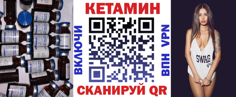 Кетамин ketamine  Старый Оскол 