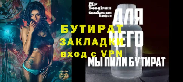 наркотики Арсеньев
