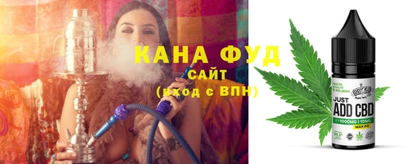 твердый Армянск