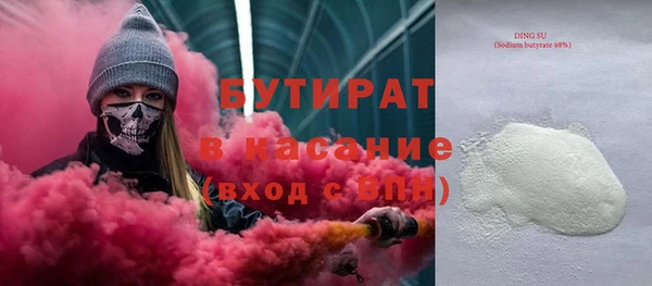твердый Армянск