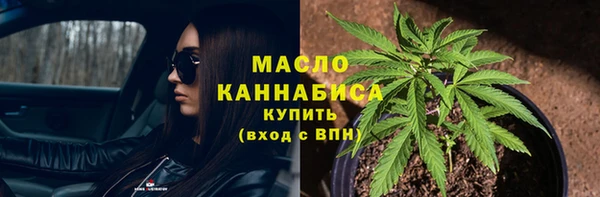 наркотики Арсеньев