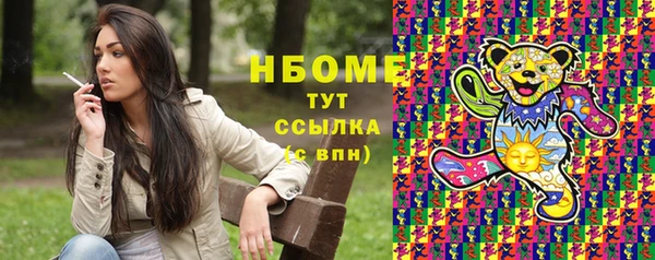 молекула духа Хадыженск