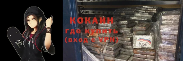 наркотики Арсеньев