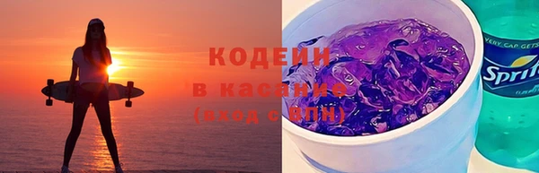 наркотики Арсеньев