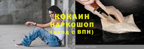 твердый Армянск
