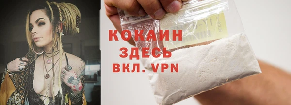 кокаин колумбия Ханты-Мансийск