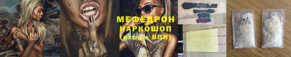 твердый Армянск