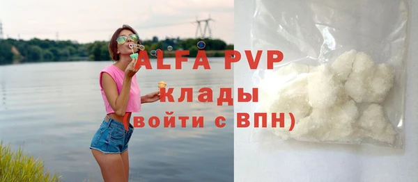 твердый Армянск
