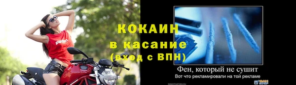 наркотики Арсеньев