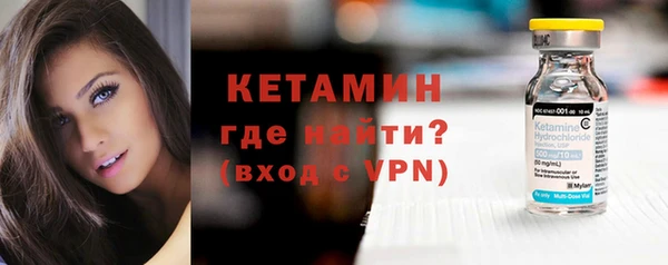 твердый Армянск