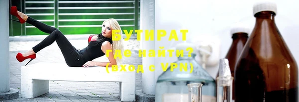 твердый Армянск