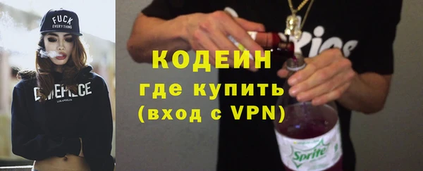 твердый Армянск