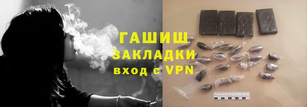 каннабис Аркадак
