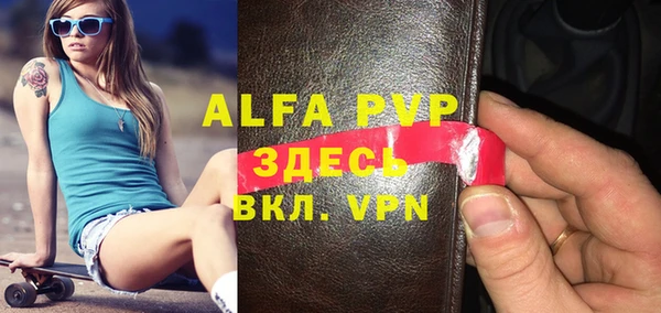 твердый Армянск