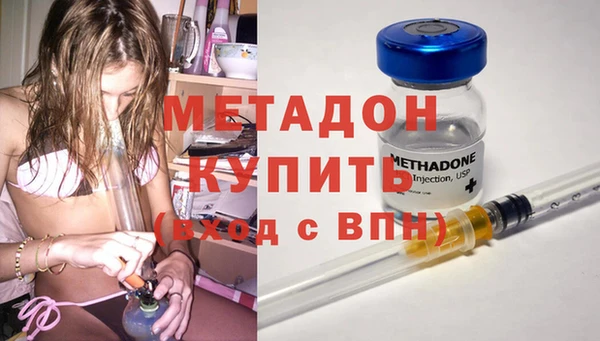 твердый Армянск