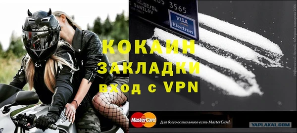 наркотики Арсеньев