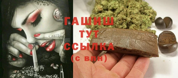 каннабис Аркадак