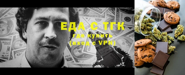 наркотики Арсеньев