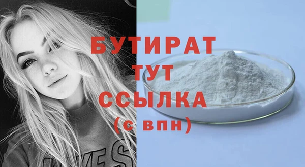 твердый Армянск