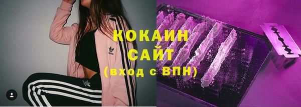 наркотики Арсеньев