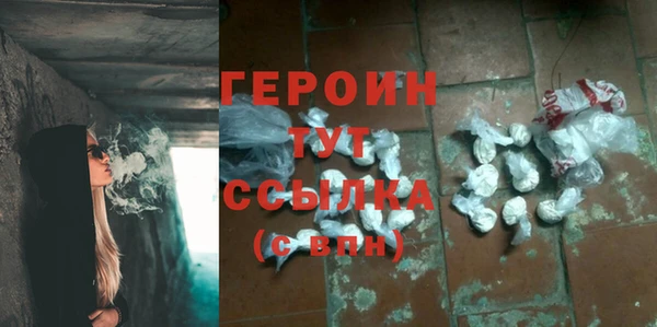 наркотики Арсеньев