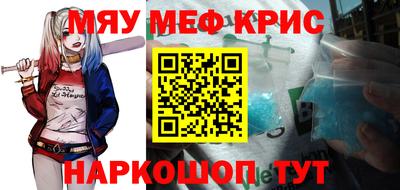 тгк Северобайкальск