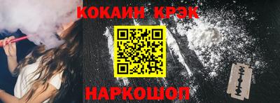 MESCALINE Рузаевка