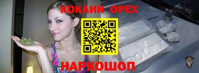 тгк Северобайкальск