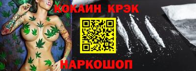 дистиллят марихуана Севастополь