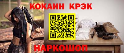 дистиллят марихуана Севастополь