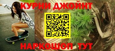 тгк Северобайкальск