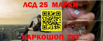 тгк Северобайкальск