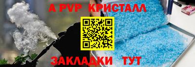 тгк Северобайкальск