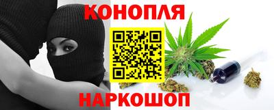 дистиллят марихуана Севастополь