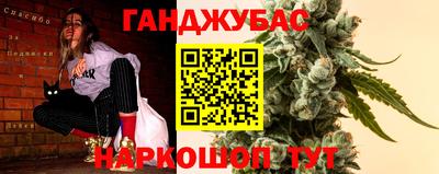 тгк Северобайкальск