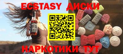 тгк Северобайкальск