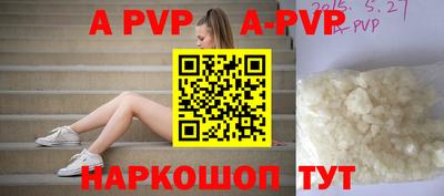 тгк Северобайкальск