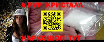 дистиллят марихуана Севастополь