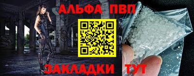 тгк Северобайкальск