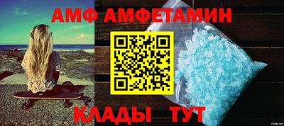 тгк Северобайкальск
