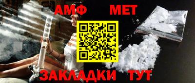 MESCALINE Рузаевка